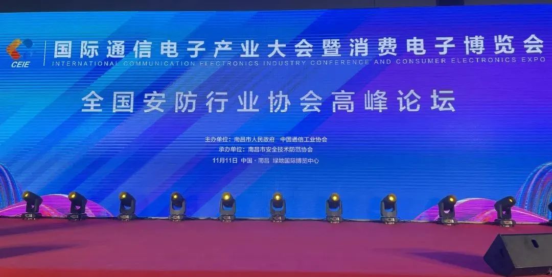 J9集团国际站【中国区】官方网站