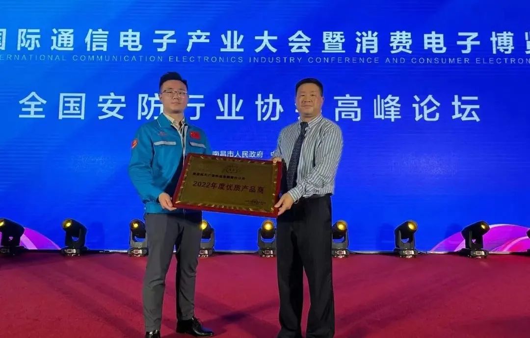 J9集团国际站【中国区】官方网站