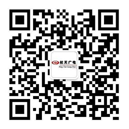 微信公家号
